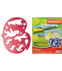 Trafaret cu figuri - Ridichea
